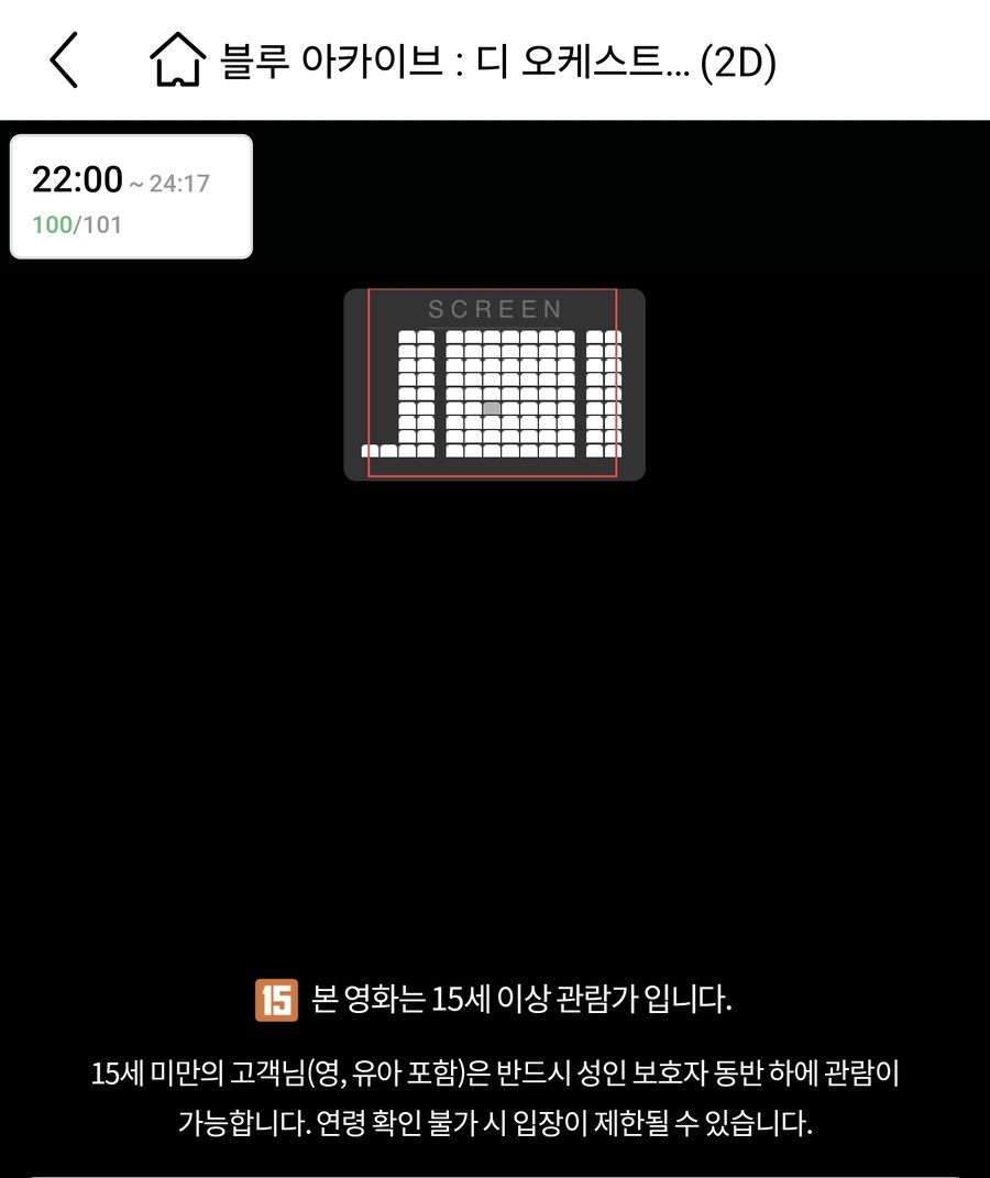 블루아카) 극장전세 냈당 ㅎ_3.jpg