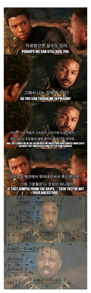 죽기 전에 헛소리하면 안되는 이유_1.jpg