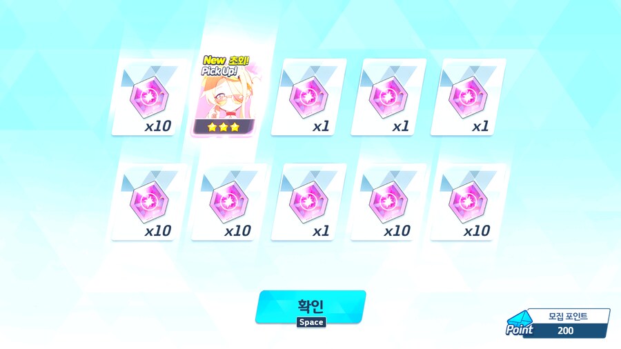 블루아카)190뽑까지 하나도 안뜨는거 첨이어서_1.png