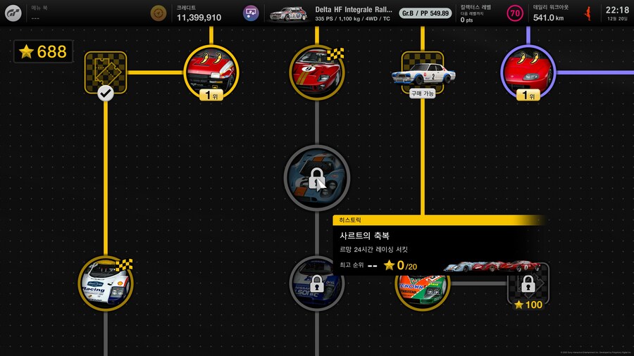 파워팩 플레이 현황_5.jpg