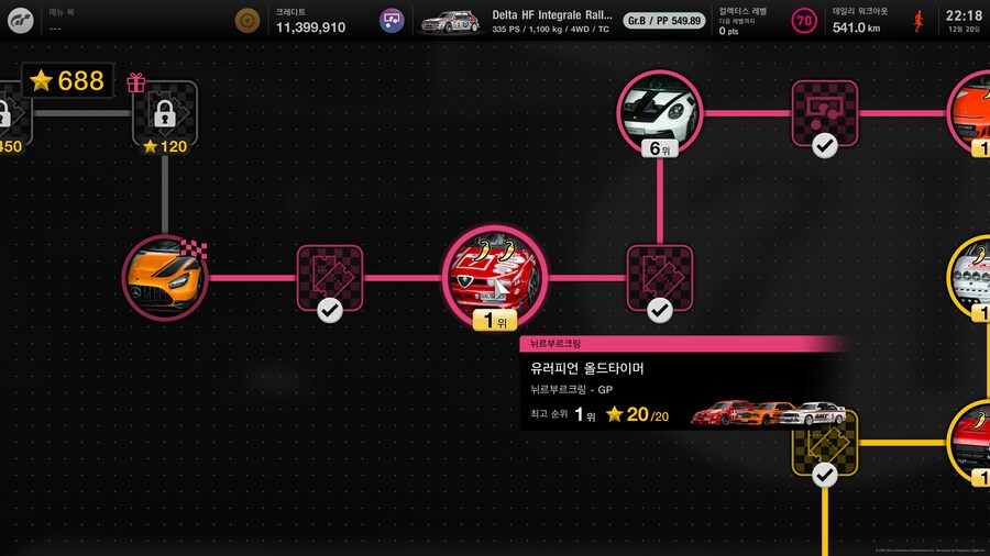 파워팩 플레이 현황_6.jpg