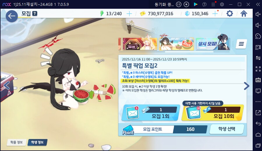 블루아카게시판) new히마리...! 고작 2년... 와줬구나......! 통언뜬_4.png