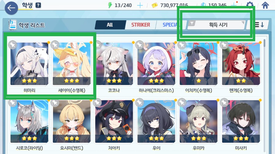 블루아카게시판) new히마리...! 고작 2년... 와줬구나......! 통언뜬_5.png