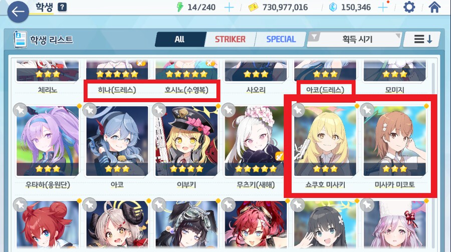 블루아카게시판) new히마리...! 고작 2년... 와줬구나......! 통언뜬_6.png