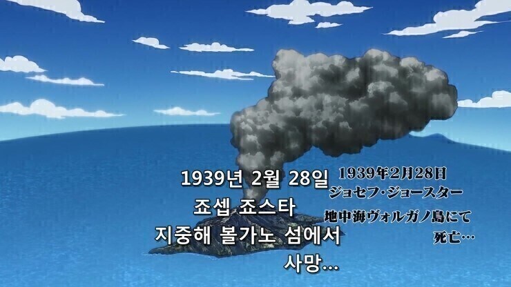 죠죠)세계관 불변의 법칙들_2.jpg