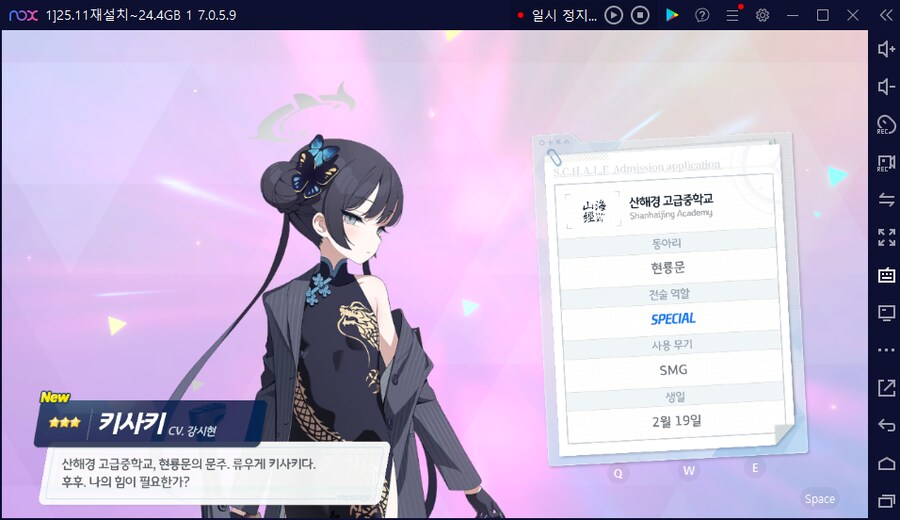 비틱) 키사키 출시(실장) 및 픽업 기간에, 나는 침묵했다._2.png