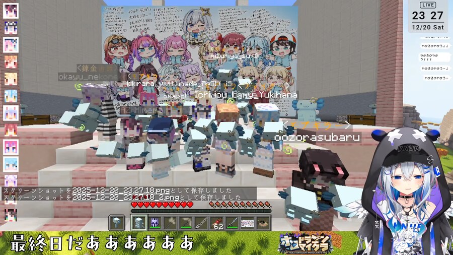 버튜버) 라미 아무말도 없구나.._1.png