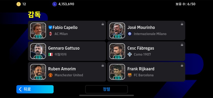 코단 알짜 9ㅍㅍ_3.png