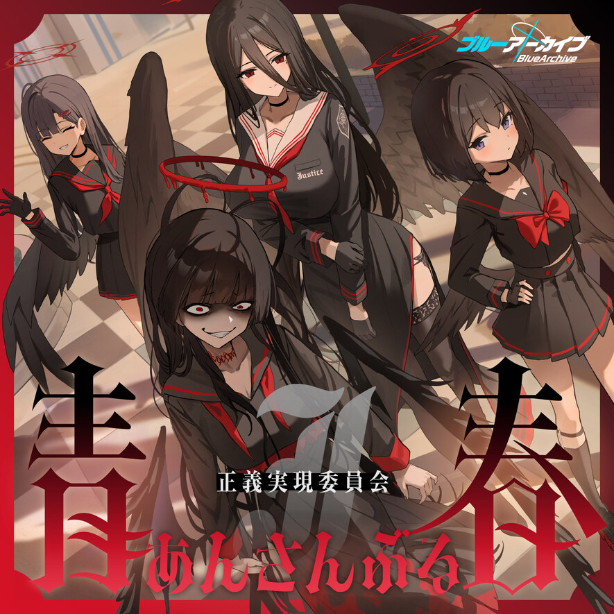 블루 아카이브(日) 음원 발매_3.jpg