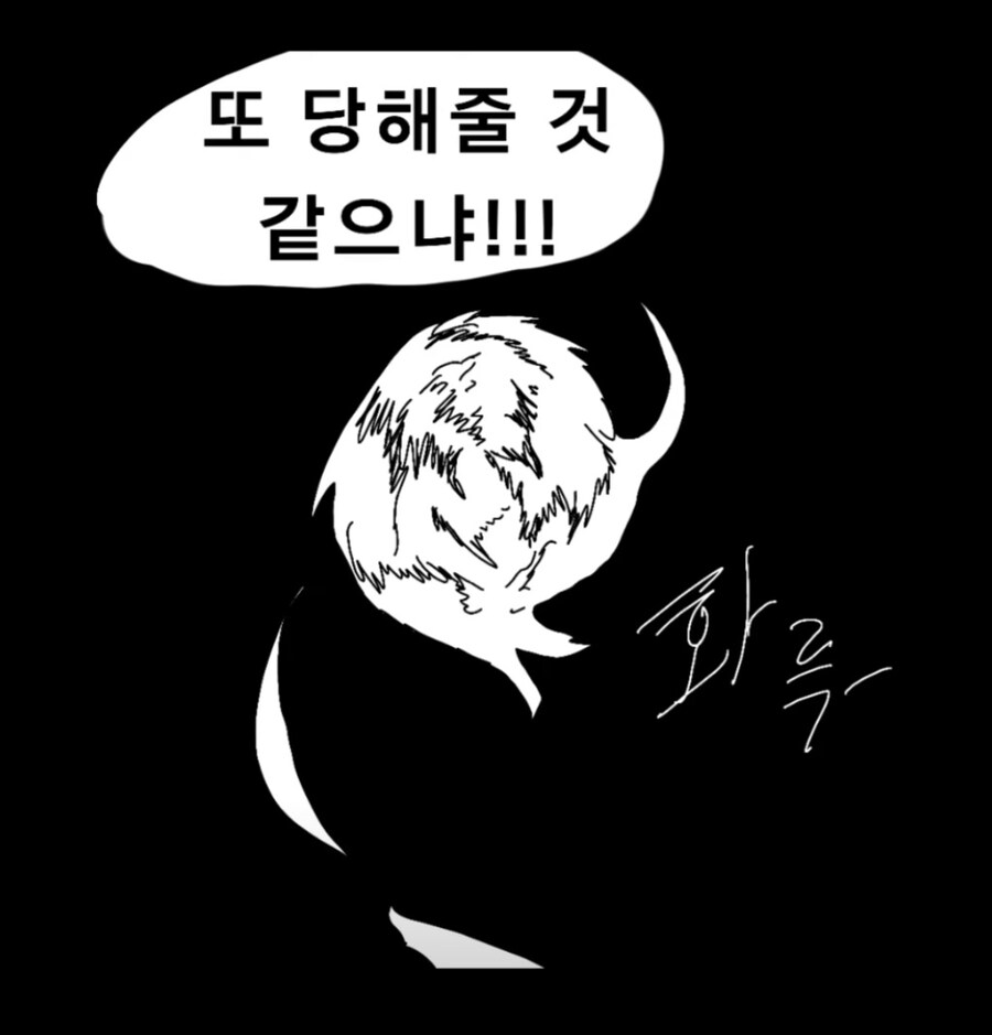 주술회전 오늘 새로나온거 보는데 진짜 왜 만신이라고 불리는지 알겠다._6.jpg