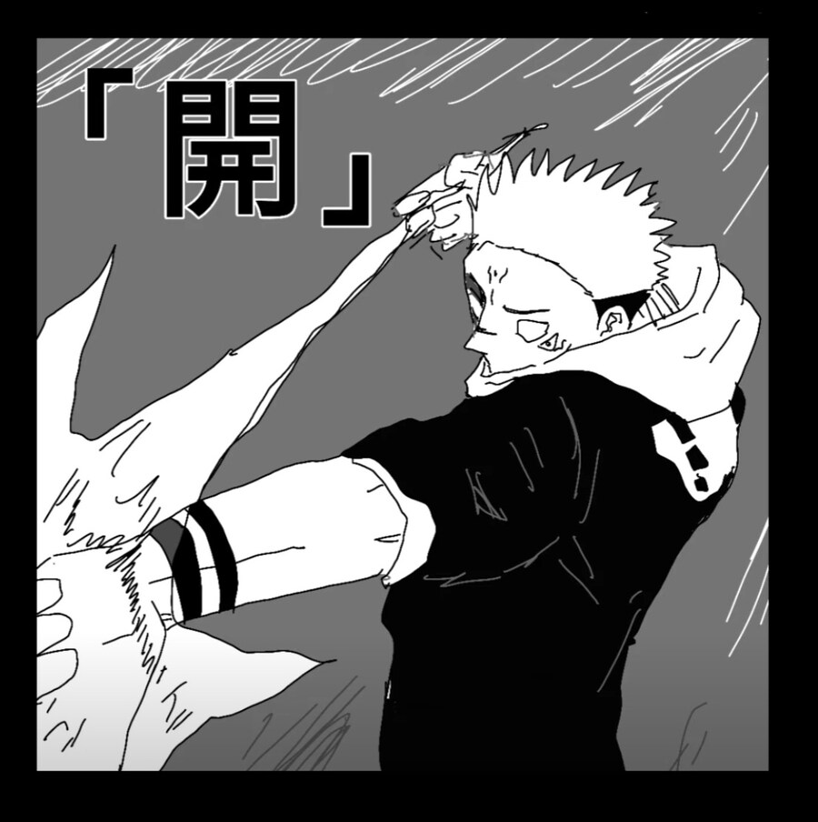 주술회전 오늘 새로나온거 보는데 진짜 왜 만신이라고 불리는지 알겠다._7.jpg