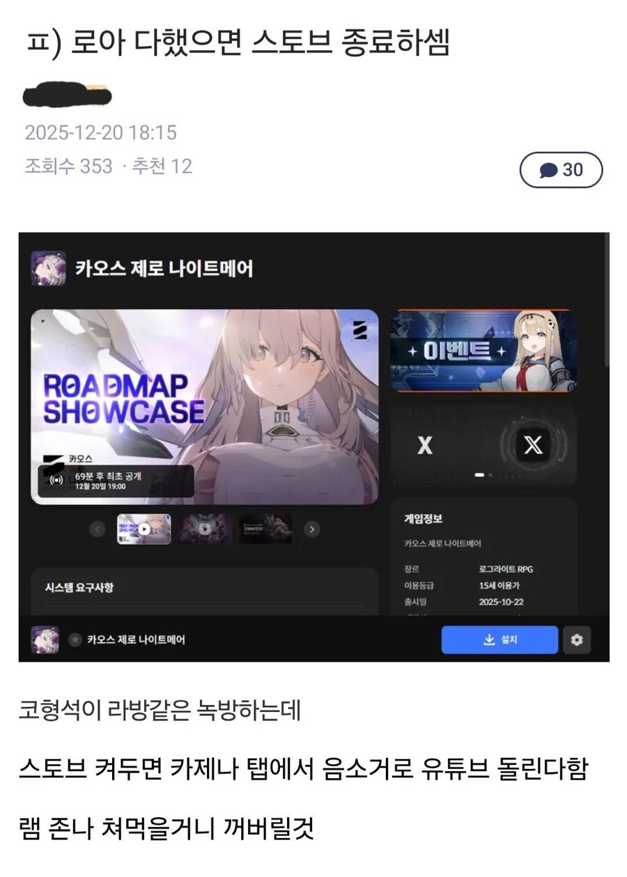 카제나)이쯤되면 안쓰럽다해야하나 애쓰네.._2.jpg