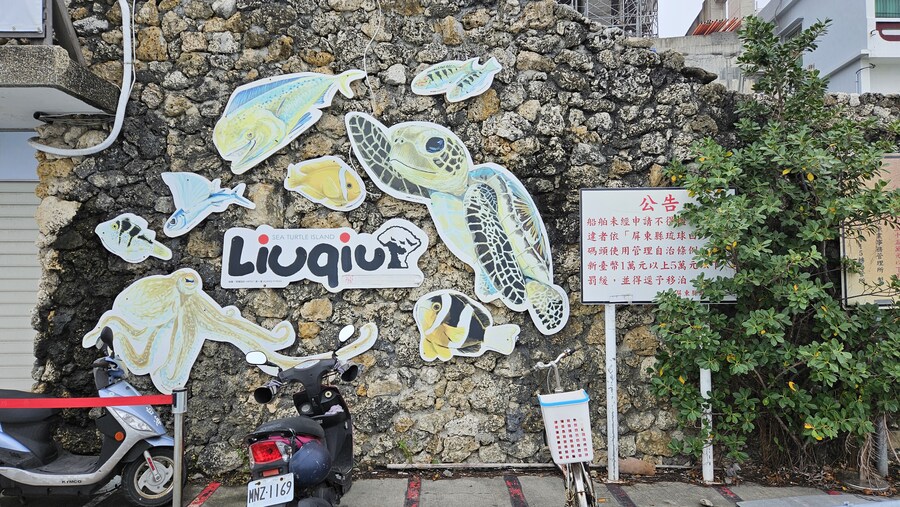 [대만]소류구 섬에서 먹은 것들_4.jpg