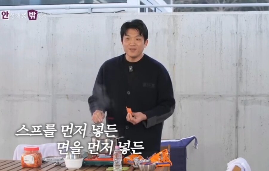 라면 스프 먼저 vs 면 먼저 논란 종결_1.jpg