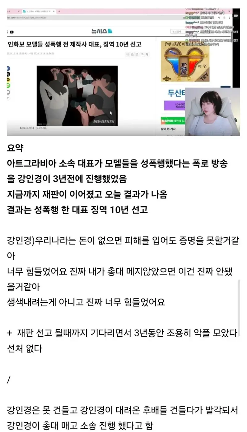 인방) 강인경 근황_1.webp