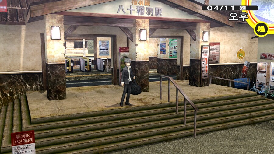 페르소나4 더 골든 첫인상_6.jpg