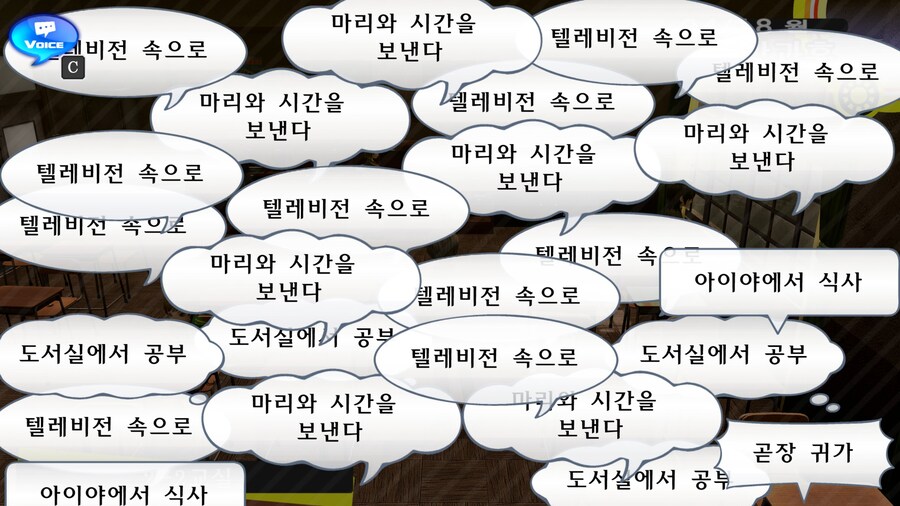 페르소나4 더 골든 첫인상_17.jpg