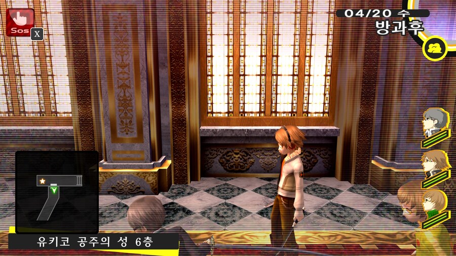 페르소나4 더 골든 첫인상_18.jpg