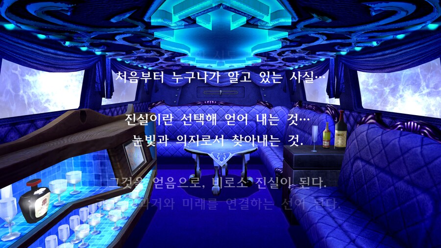 페르소나4 더 골든 첫인상_19.jpg