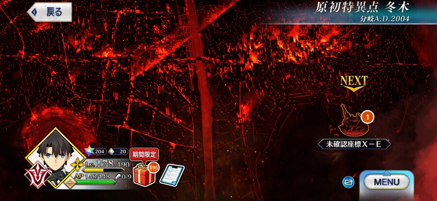 일그오스포) 아..잠 안자고 스토리 다 밀길 잘했다..._3.png