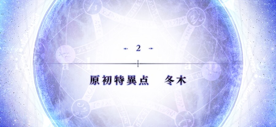 일그오스포) 아..잠 안자고 스토리 다 밀길 잘했다..._4.png