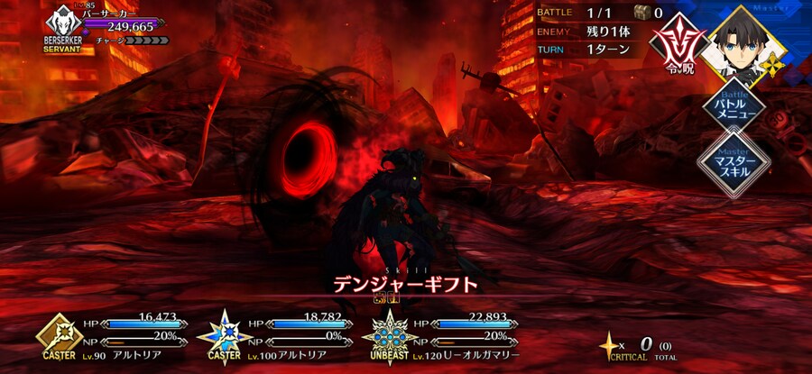 일그오스포) 아..잠 안자고 스토리 다 밀길 잘했다..._15.png