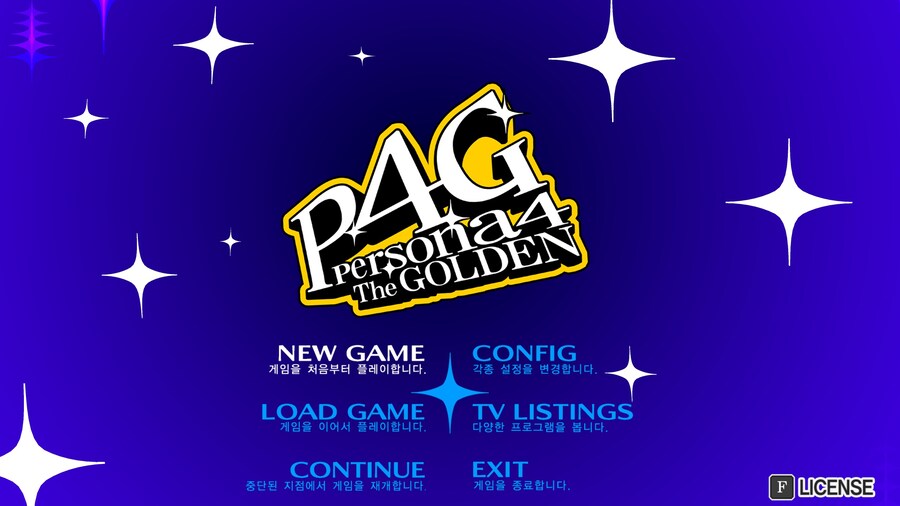 페르소나)페르소나4 더 골든 첫인상_1.jpg