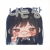 체인소맨,동방) 콘 업데이트 했습니다_9.png