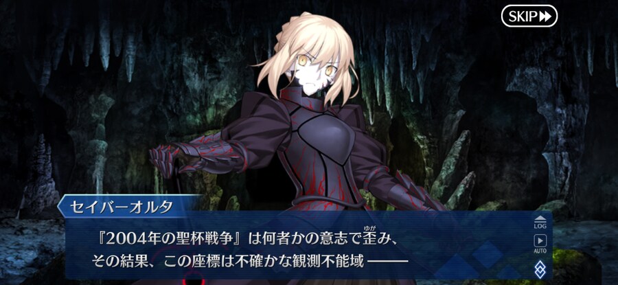 일그오스포) 아..잠 안자고 스토리 다 밀길 잘했다..._18.png