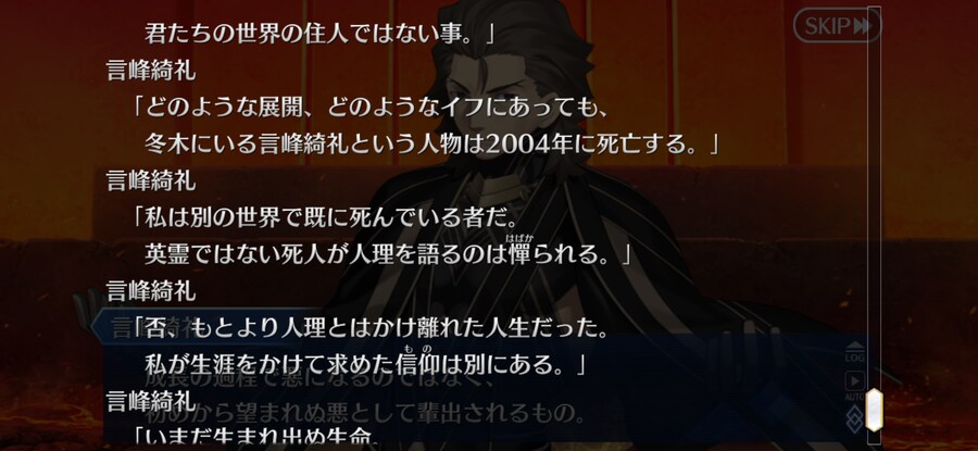 일그오스포) 아..잠 안자고 스토리 다 밀길 잘했다..._21.png