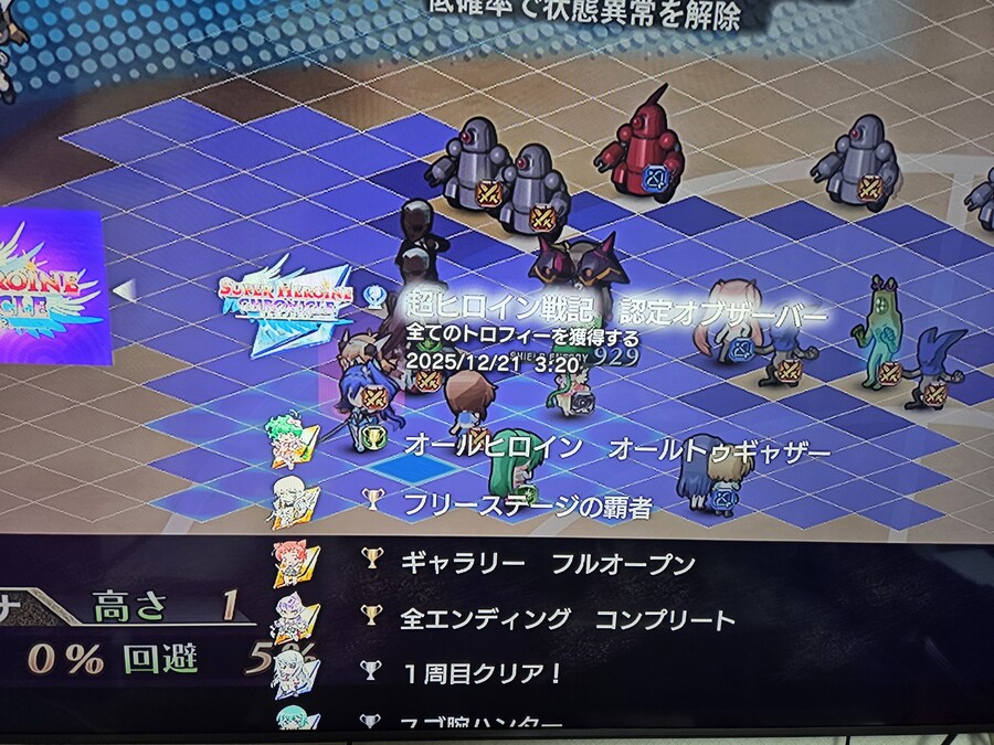 드디어 플래티넘 땄네요 ㅎㅎ_1.png