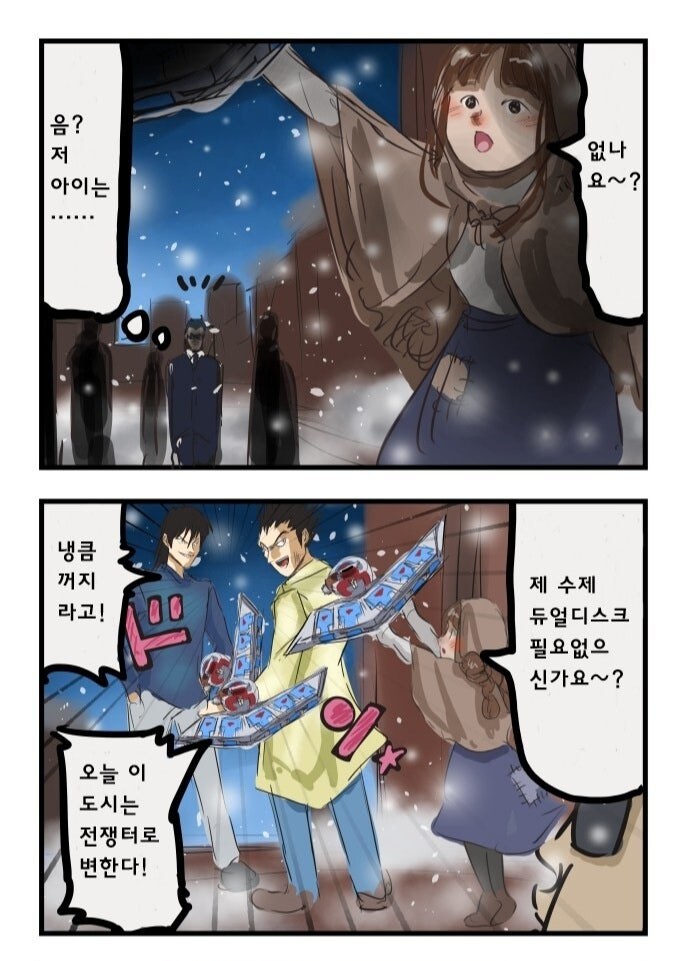 슬슬 크리스마스니 올리는_1.jpg