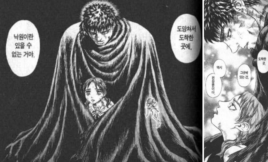 살면서 나한테 결혼하자고 했던 여자 2명_1.jpg