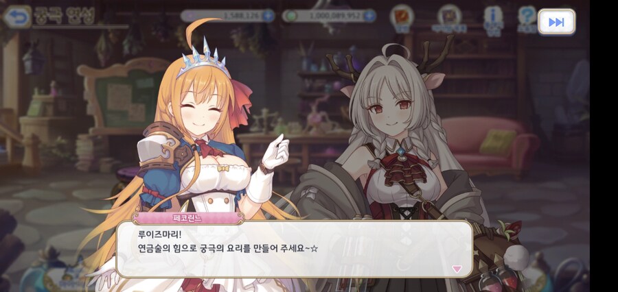 연성 스피어!_1.jpg