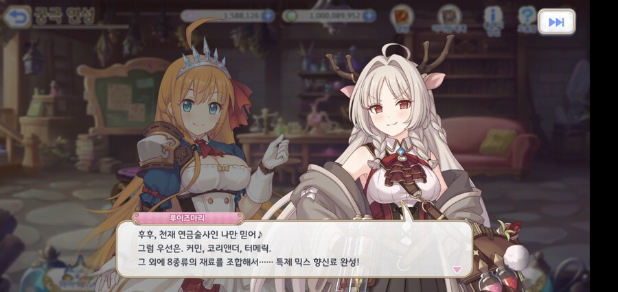 연성 스피어!_2.jpg