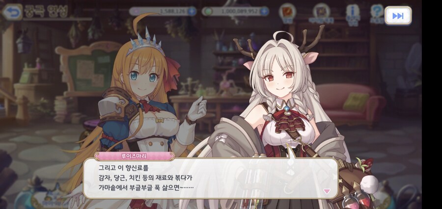 연성 스피어!_3.jpg