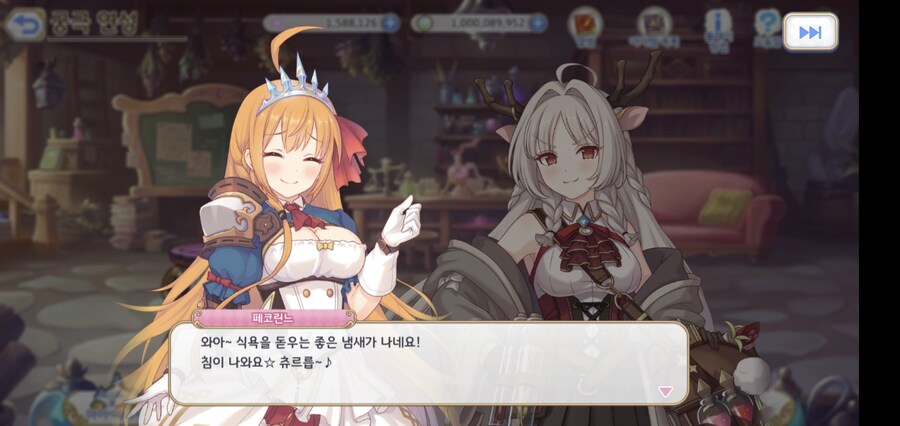 연성 스피어!_5.jpg