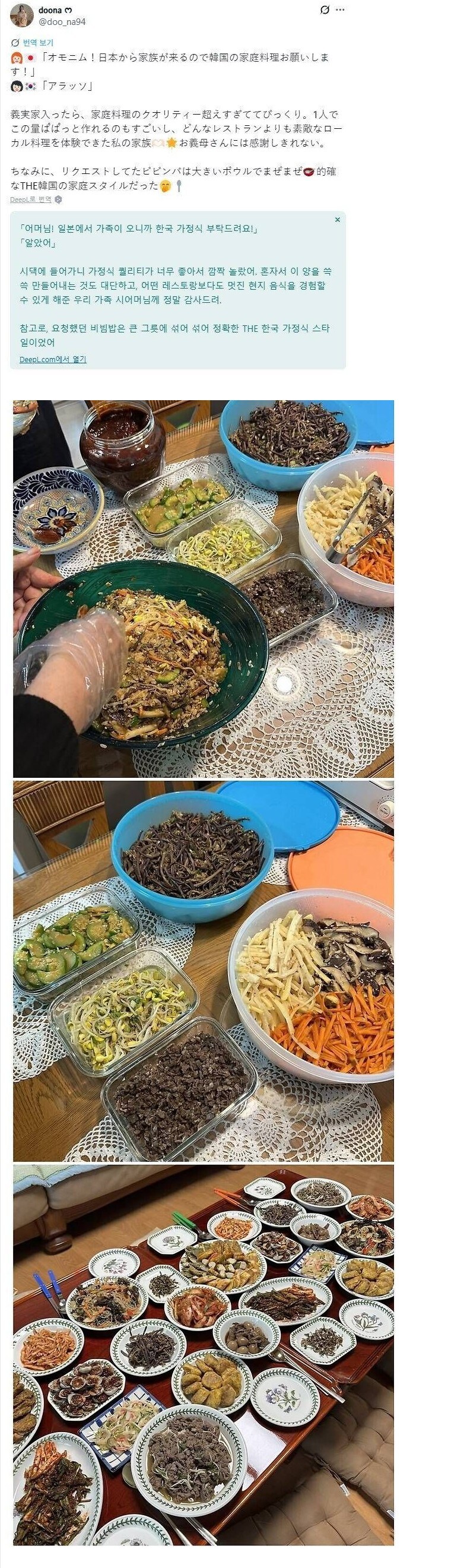 '시어머니, 당신에게 도전하겠다'_1.jpg