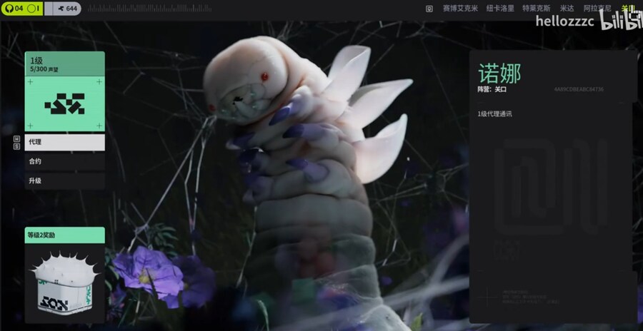 마라톤 6개의 진영 간략한 정보 유출_6.png