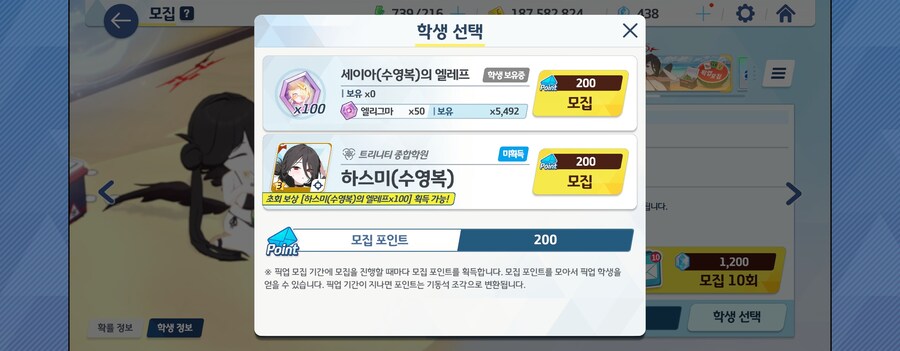 블루아카같은 개좇쓰레기를 좋다고 빨아제끼는 새끼들은 답이없네 ㅋㅋ_1.jpg