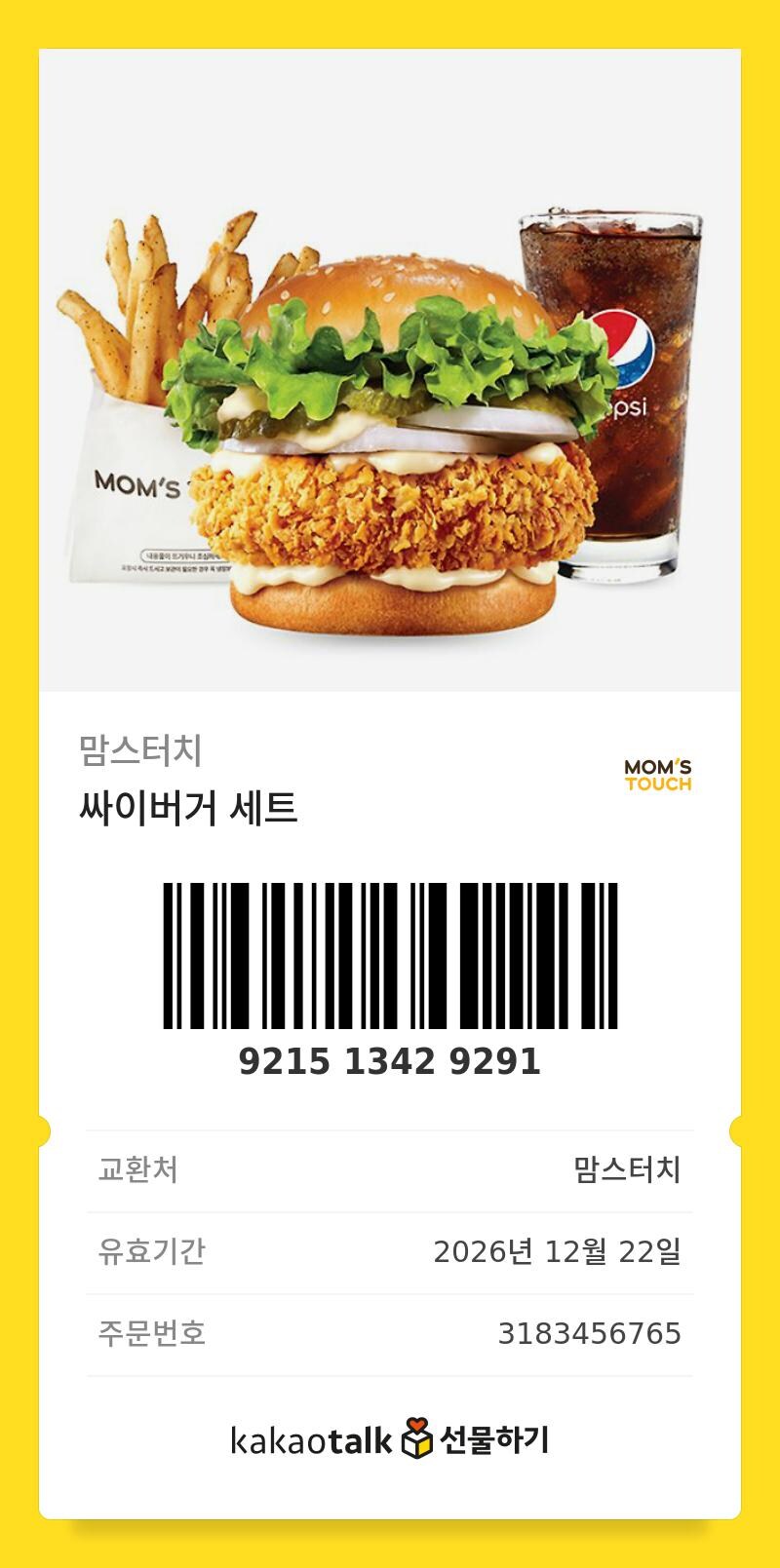 다들 행복한 하루 보내시길_1.jpg