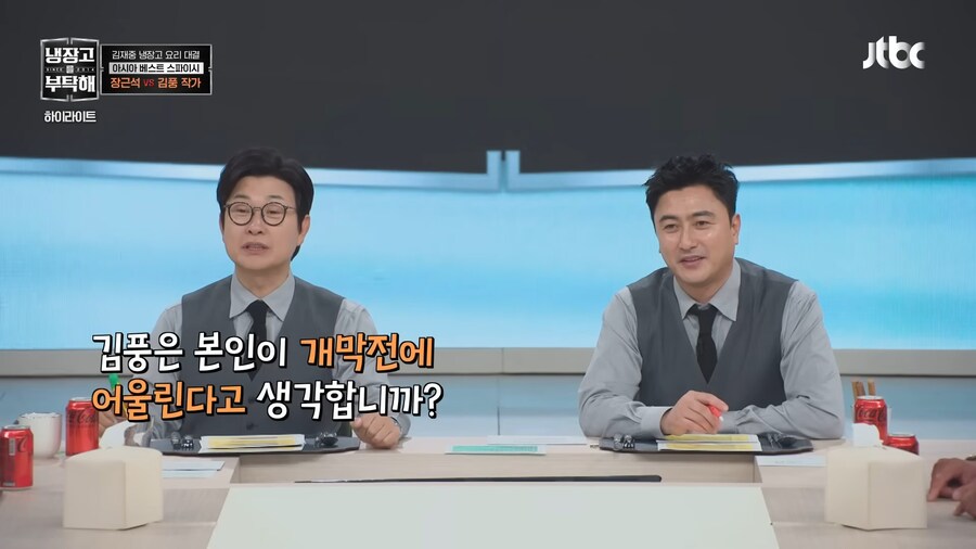 자기 객관화 만렙 김풍_1.png