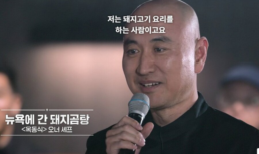 흑백요리사) "살아남은 참가자만이 키워드가 아닌 자신의 본명을 공개할 수 있다"_1.jpg