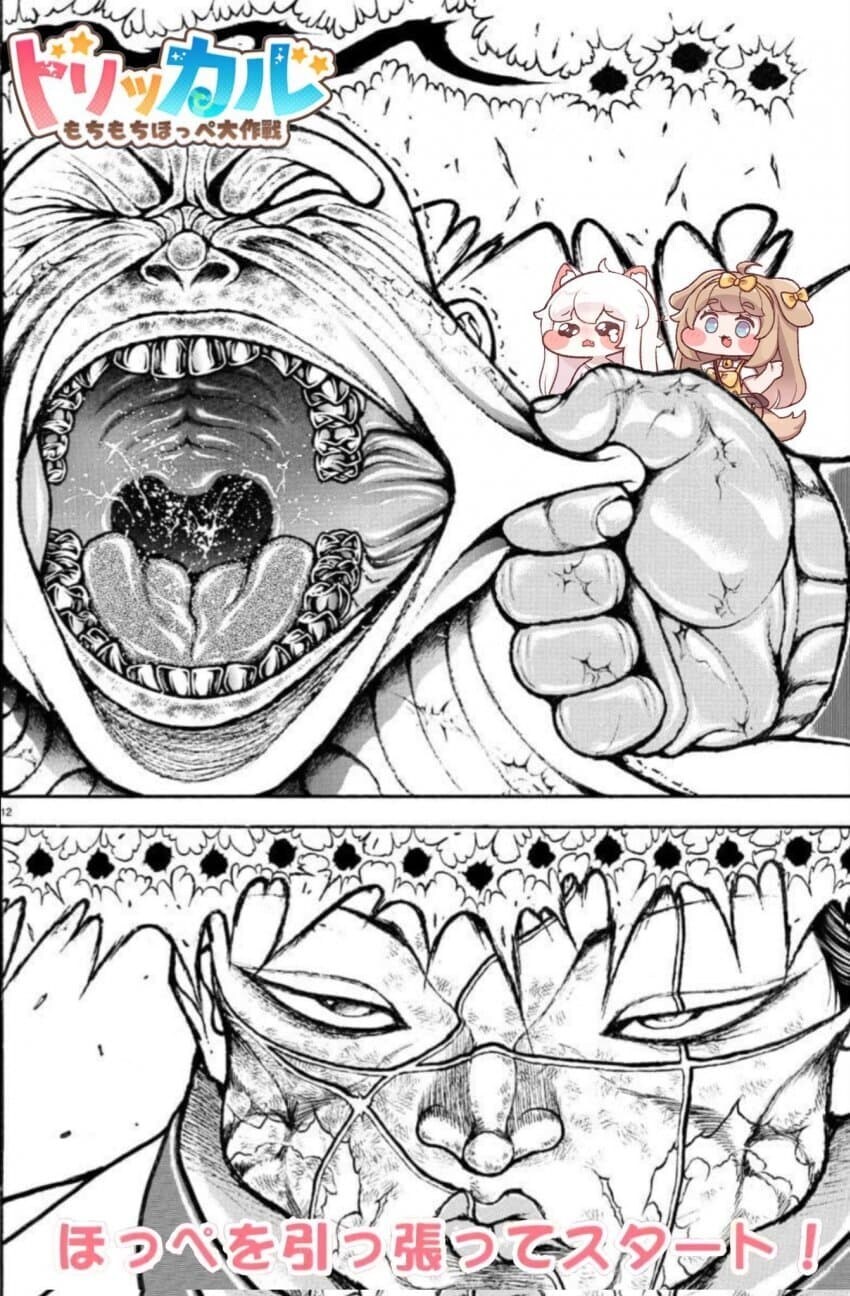 이게 트릭컬 인가_1.jpg