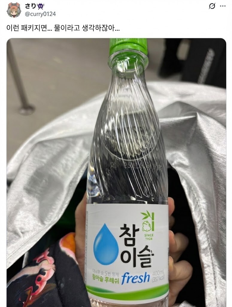 일본인도 불평하는 한국의 패키지디자인_1.png