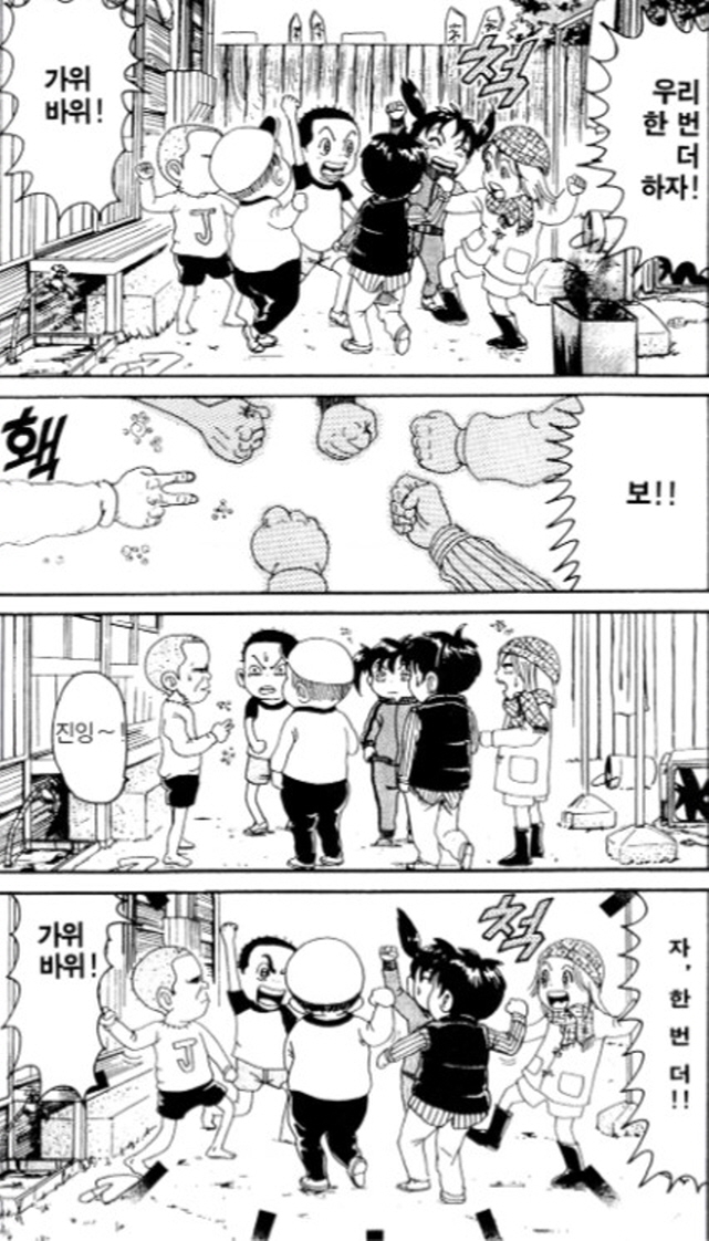 [괴짜가족]연말 파티를 하다_2.jpg