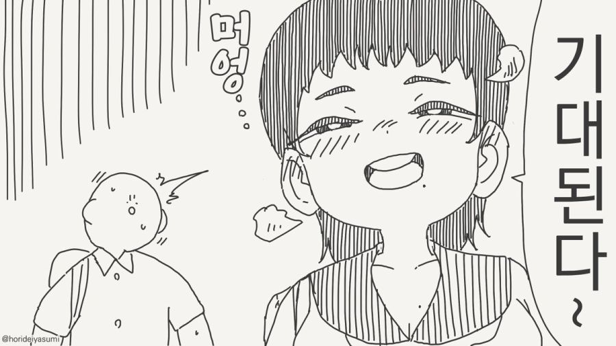 마을에서 난교 축제가 벌어지는 만화_2.jpg