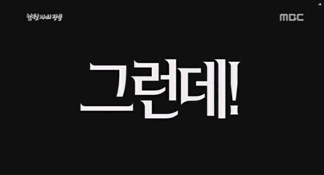 최만리의 훈민정음 반포 반대 논리에 세종도 반박이 쉽지 않았던 이유_3.jpg