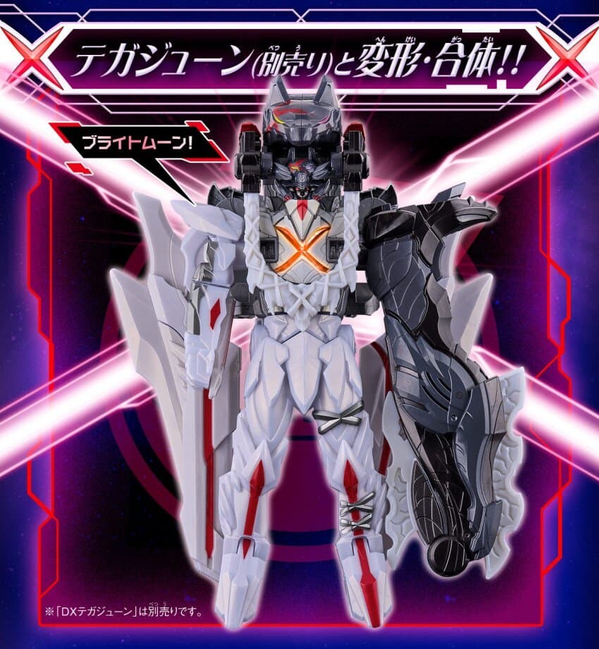 [슈퍼전대] DX가류데칼리버 예약개시_4.jpg