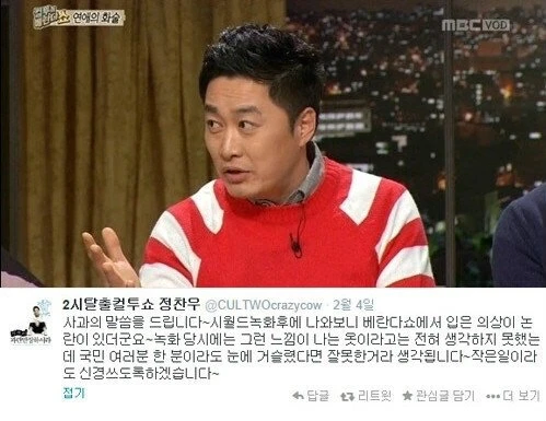 실패한 디자인의 옷_1.webp